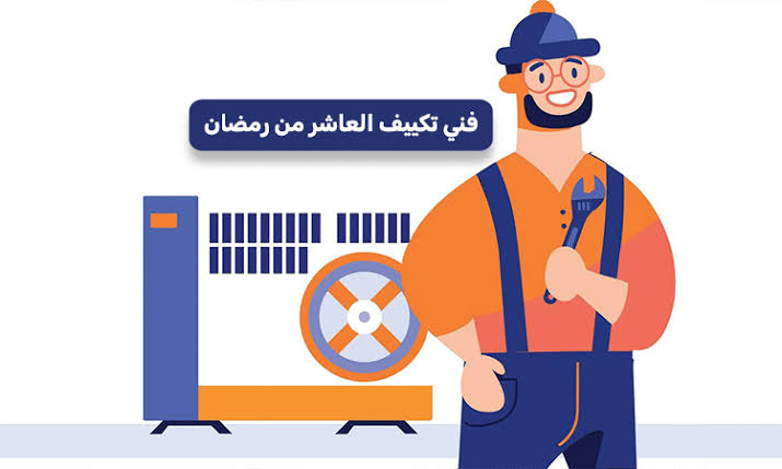 دليلك الشامل للعثور على أفضل خدمات الصيانة والدعم الفني بالقرب منك