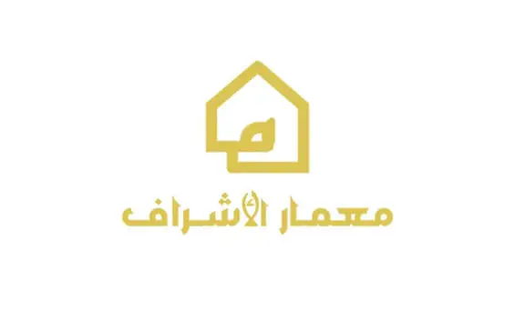 مول الحرية معمار الإشراف