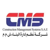 شركة إدارة أنظمة الإنشاءات - سى إم إس