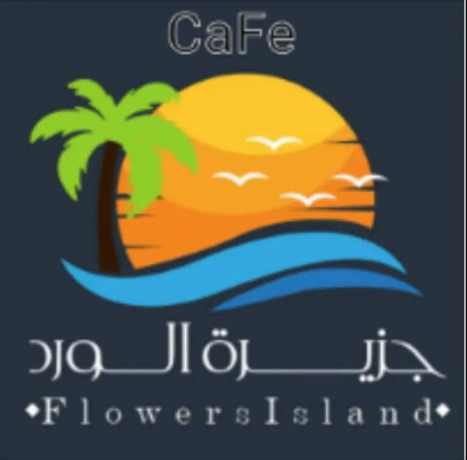 جزيره الورد Cafe