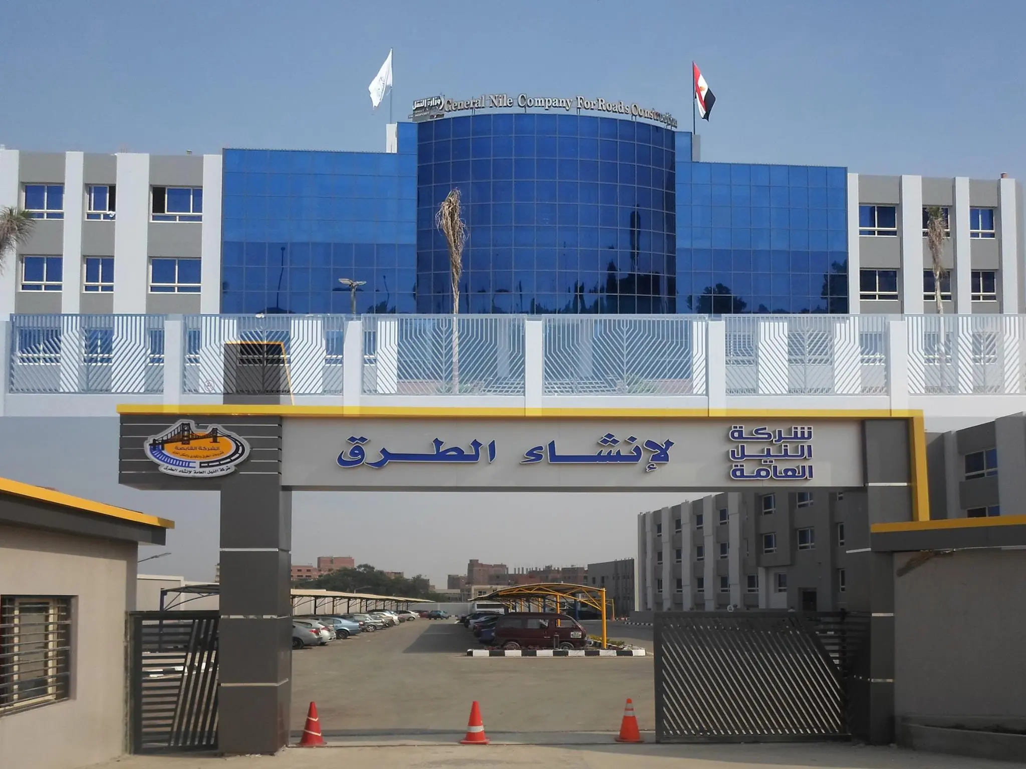 شركة النيل للمجمعات الصناعية والإنشاءات
