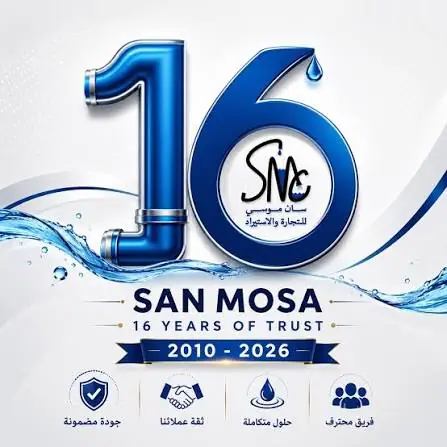 شركة سان موسى لتجارة الادوات الصحية