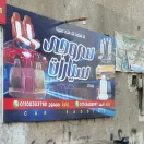 احمد وممدوح سروجي سيارات