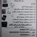 اسلام اسيوط الجديدة