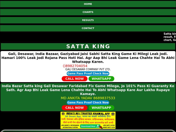 satta-king-org.com